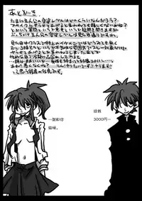 [Amahara Teikoku (Amahara)] Teisou Gyakuten Sekai Konyoku Onsen [Chinese] [诱骗者迪卡伊个人汉化] [Digital]