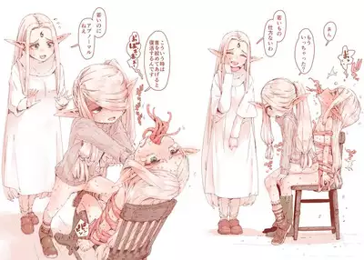 "Daraku no Majo" no Arekore + Oyako Fella