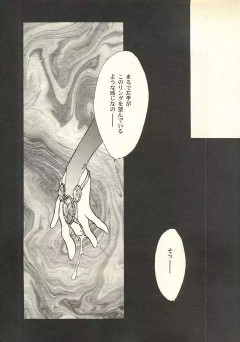 Pai;kuu Dairokugou