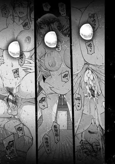 Meguriyo no Kemono