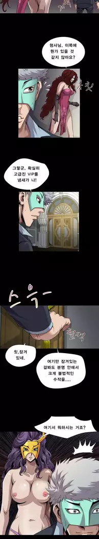 Psychometry Ch.0-15