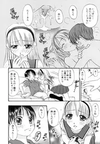 COMIC RiN 2006-08 Vol. 20