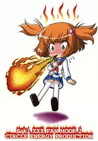 (C77) [CIRCLE ENERGY (Imaki Hitotose)] Gekikara Takoshu Chigoku Sakari (Saki)