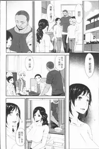 [Bai Asuka] Youbo [Chinese]