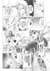 [Anthology] Valkyrie Anthology Comics