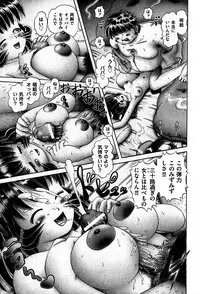 COMIC XO 2007-11 Vol. 18