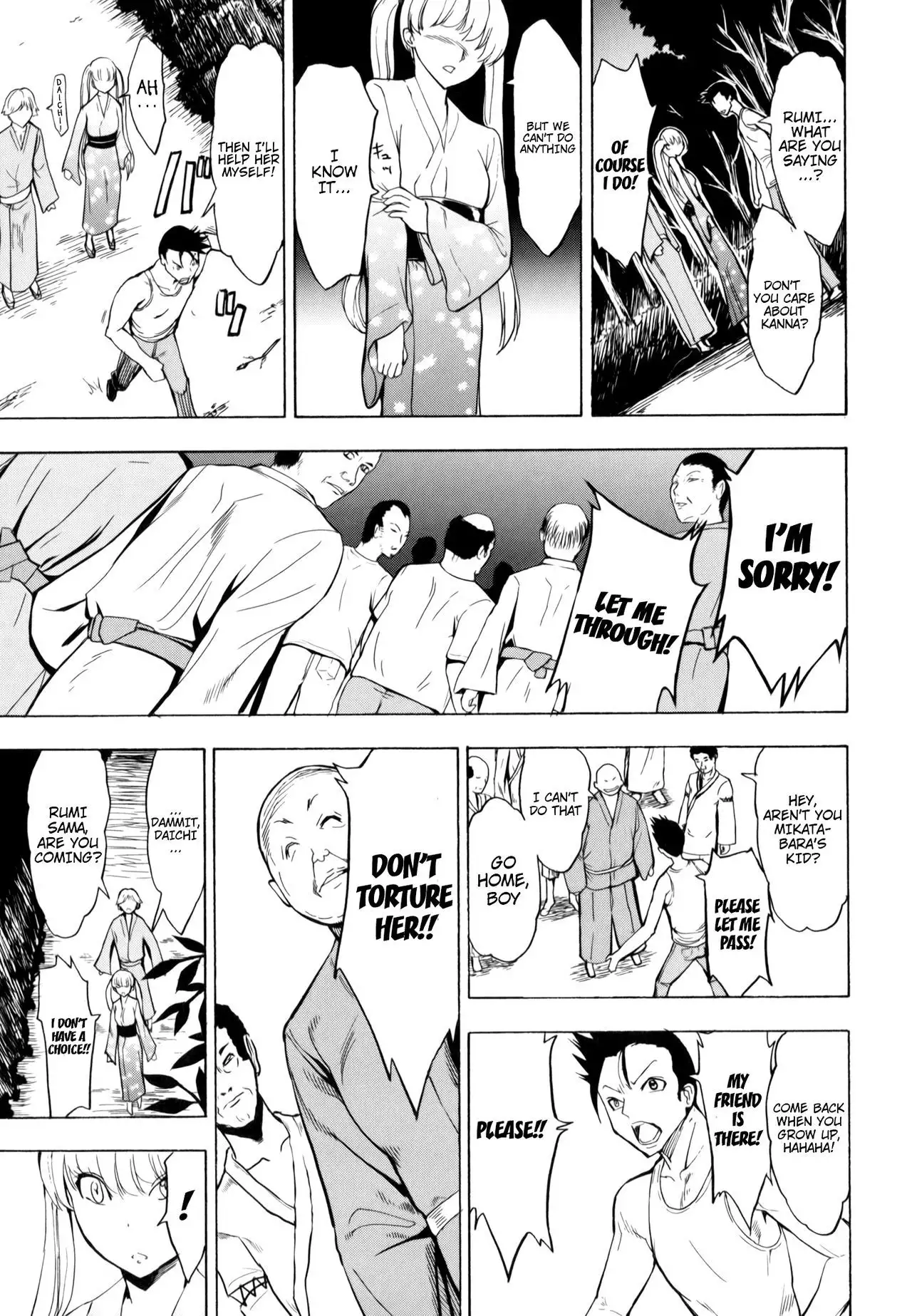 Kedamono no Ie | The Beast House