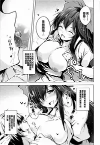 (C93) [Midorineko (Midori)] Komeiji Schedule AM (Touhou Project) [Chinese] [oo君個人漢化]