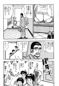 瞳ダイアリー
