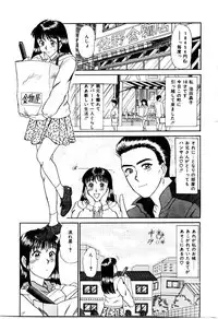 [Sano Takayoshi] Koisuru Energy