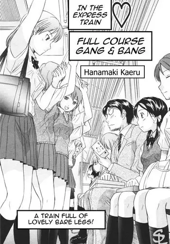 [SS-BRAIN] Hame Kui Chikan Denshya | Molester on the Train [English] [cowsrkool]