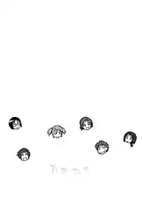 [Yamatogawa] TayuTayu [English] [CiRE's Mangas, YQII, Rally T]