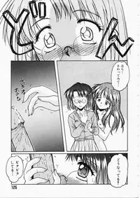 [Ayano Naoto] HONEY