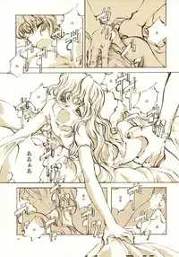 (C61) [INKPOT (Oyari Ashito)] A-COLLECTION (Various)