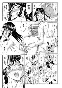 [Mizuyoukan] Hakudaku Zukan [Digital]