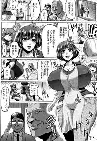 [Ahemaru] Ahekko Tengoku