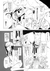 (C76) [Garakura Shoujo (Miito Shido)] LUSTFUL BERRY ''CLOSED''#1