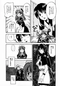 [Juichi Iogi] Reinou Tantei Miko / Phantom Hunter Miko 11