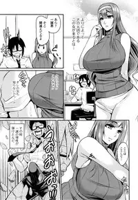 Tsuma Chichi Temptation