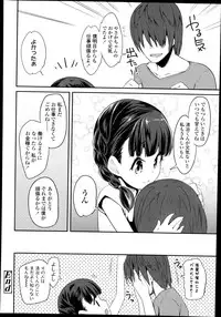 COMIC LO 2014-11 Vol. 128