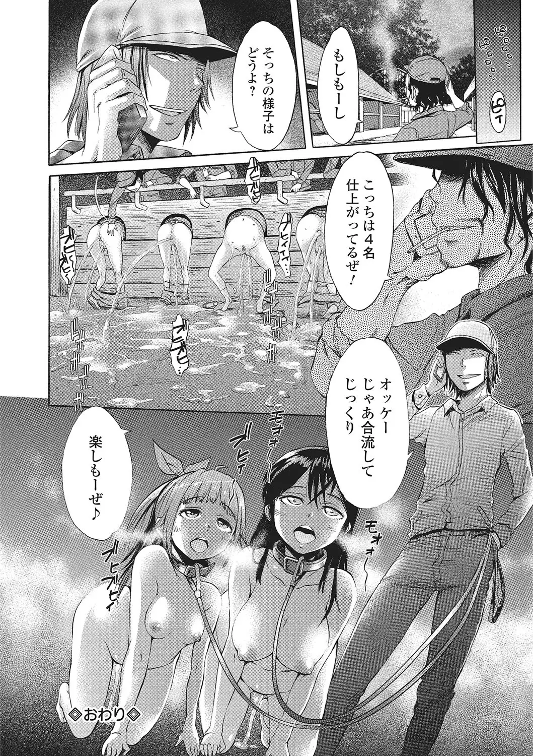 Kemono DIRECT 2
