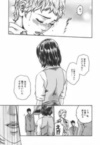 [Haruki] Hishoka Drop 1 - Secretarial section Drop