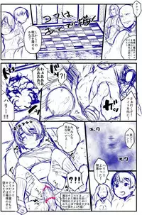 [Zen jidō ojigi man]Summary of Tabbe Manga ③ [harry potter]