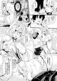 COMIC AUN 2018-01 [Digital]