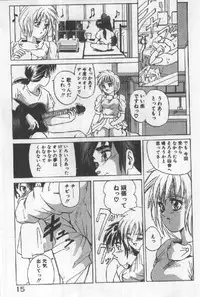 [Sugo Ryo] Futari wa Secret!