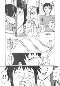 (C71) [RPG COMPANY2 (Various)] SOSdan spirits! (Suzumiya Haruhi no Yuuutsu)