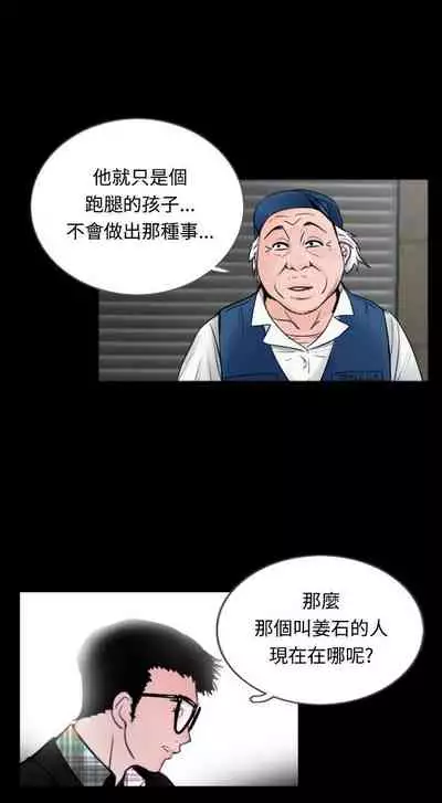 失蹤 1-28