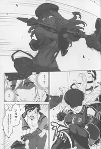 (C88) [Lithium (Uchiga)] Again #2 "Flashback Memories" (God Eater)