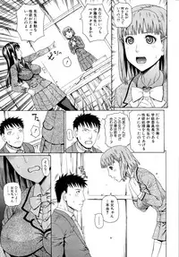COMIC MUJIN 2011-07