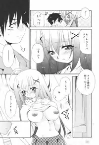 [H-Magazine] Comic Revolution - Vol.001 [2007-05]