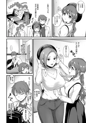 COMIC ExE 14
