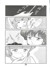 (C37) [Studio Tamo (Daikyojin)] Magical Ponponpon 6 (Magical Emi)