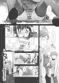 (ComiComi13) [Digital Lover (Nakajima Yuka)] D.L.action 48 (K-ON!)