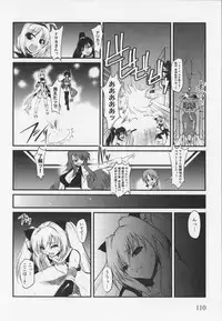 Choukou Sennin Haruka Anthology Comics EX