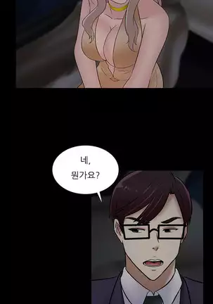 Dark Game Ch.0-28