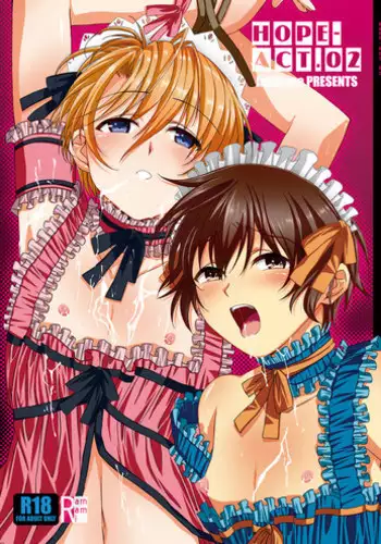 (C81) [InkStone (Amami Ryouko)] HOPE-ACT.02 [Chinese] [旷工汉化组]