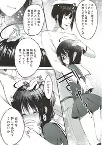(SC61) [Piyo Project. (Hatori Piyoko)] Tadaima (Kantai Collection -KanColle-)