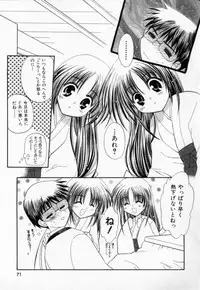 [Usami Wataru] Twins+