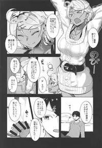 (C95) [Inomaru (Kayanoi Ino)] Sakipoyo ni Amaku Semerareru Hon (Saki Ogre)