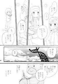 [KuruGuru DNA (Hoshiai Hilo)] Inazuma Rock Dome (Digimon Frontier)