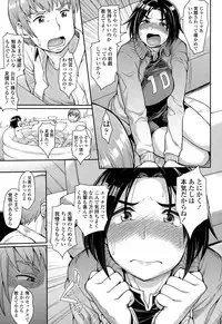 COMIC Tenma 2014-12
