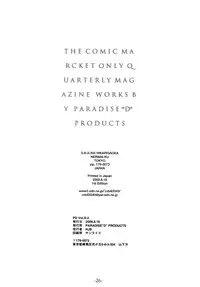 [PARADISE "D" PRODUCTS] PD vol.X-2 [English]