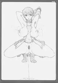 (Queen's Coliseum) [BM Dan (Doumeki Bararou)] Blade Blade 2 (Queen's Blade)