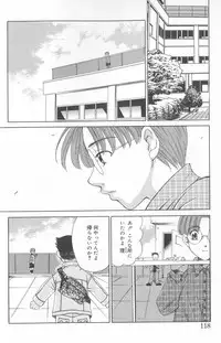 [Gotoh Akira] Kodomo no Jikan 2
