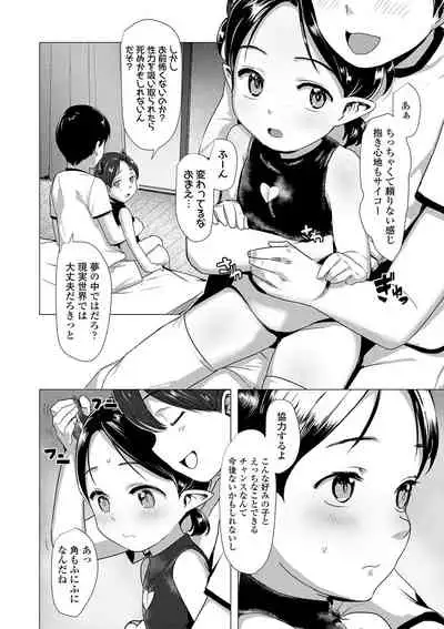 Loli Hameppi