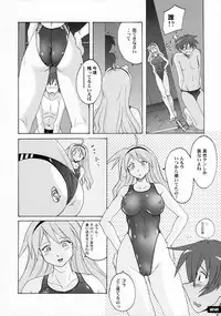 (C72) [Nyanko Batake (Murasaki Nyaa)] Pitapita Kyouei Mizugi 2